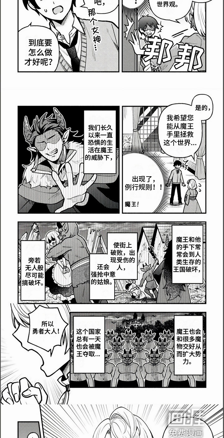 第4话3