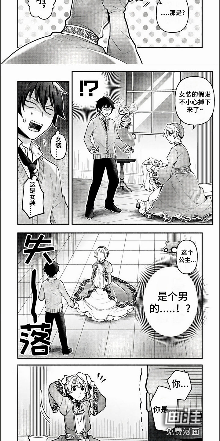第4话1