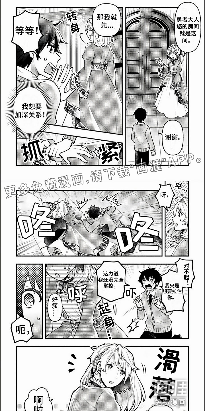 第4话0