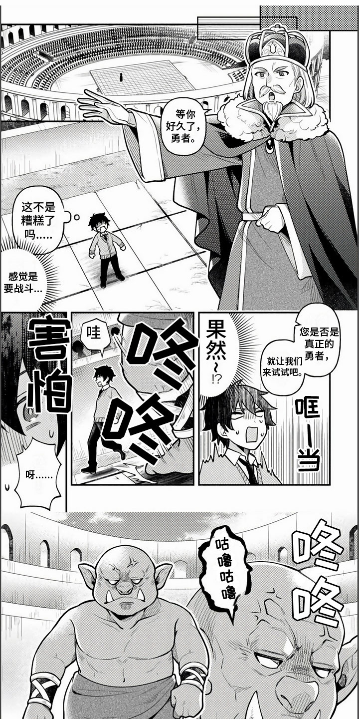 第3话0