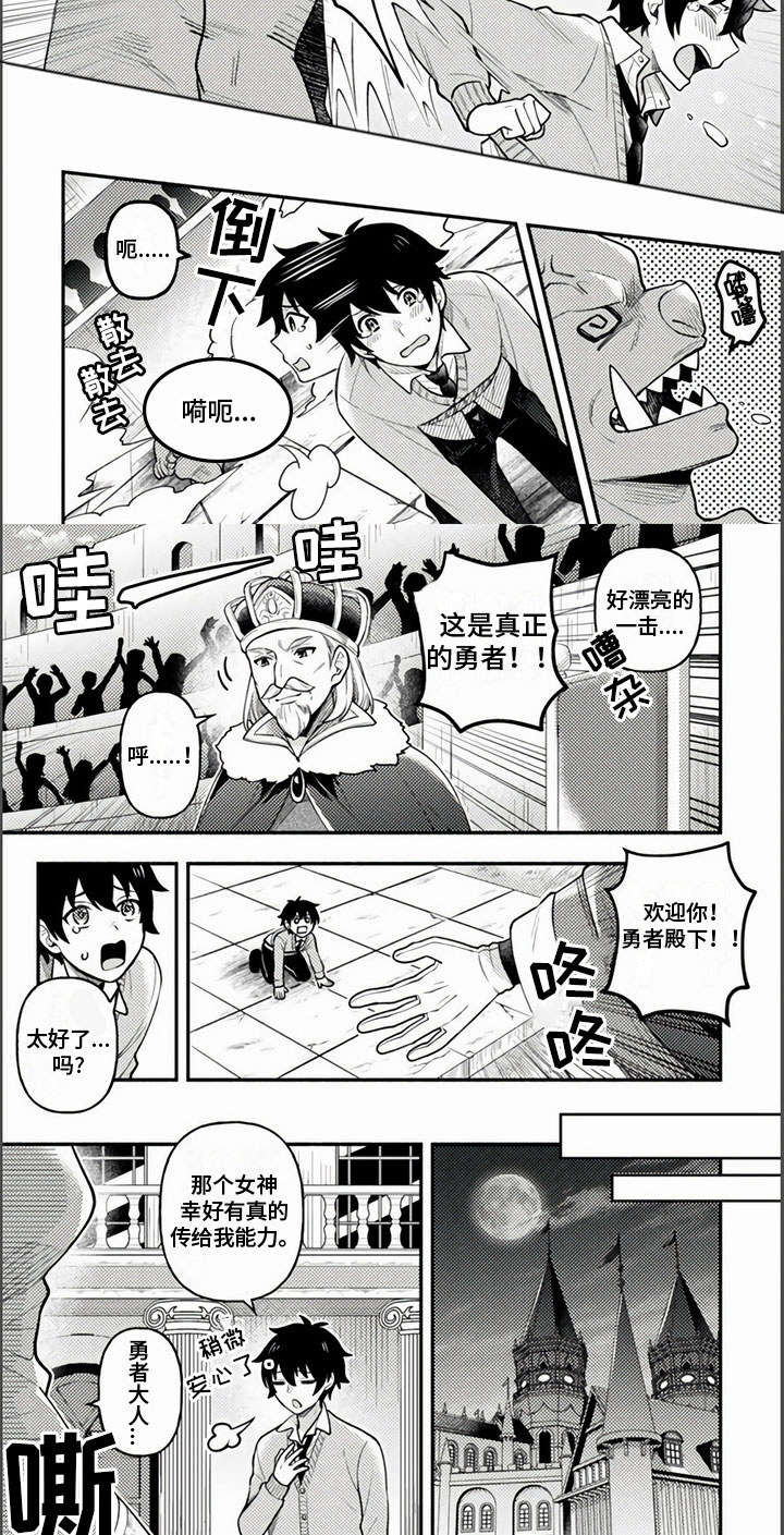 第3话3