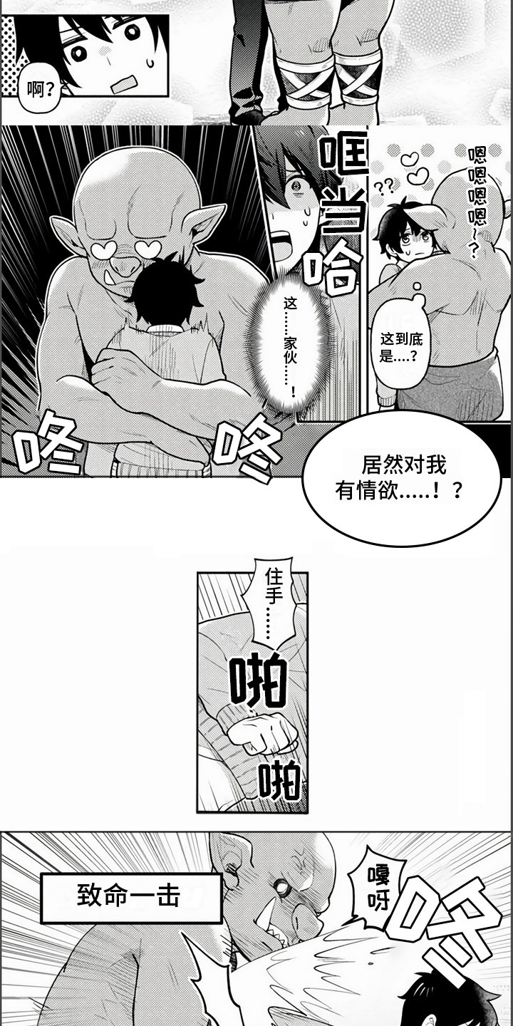 第3话2