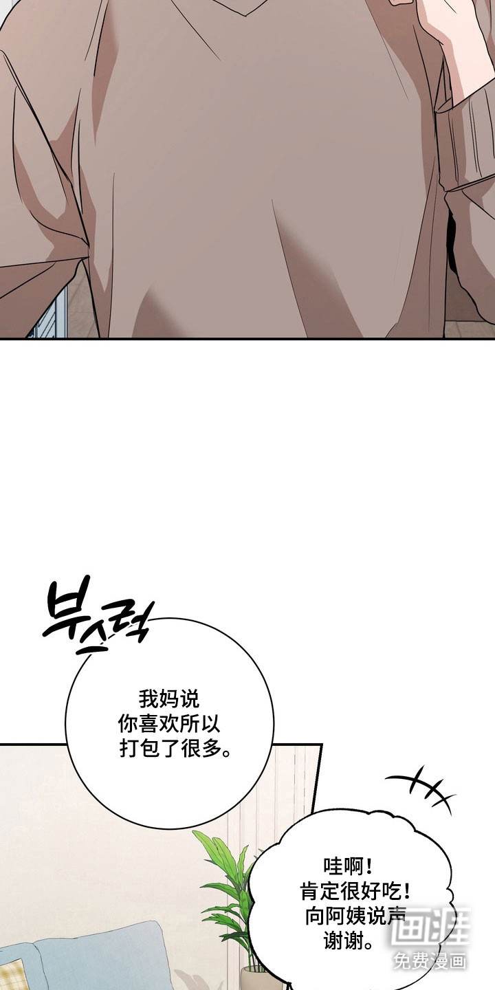 第76话3