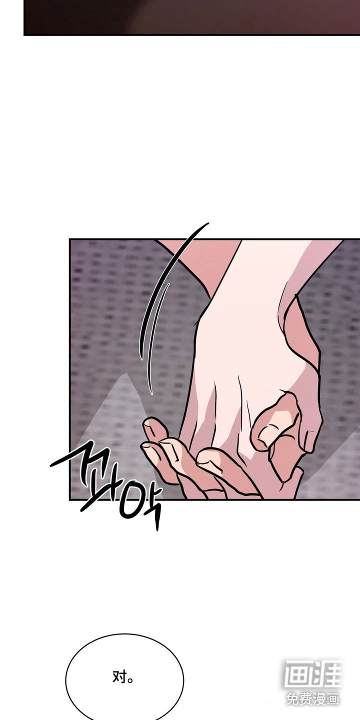 第76话21