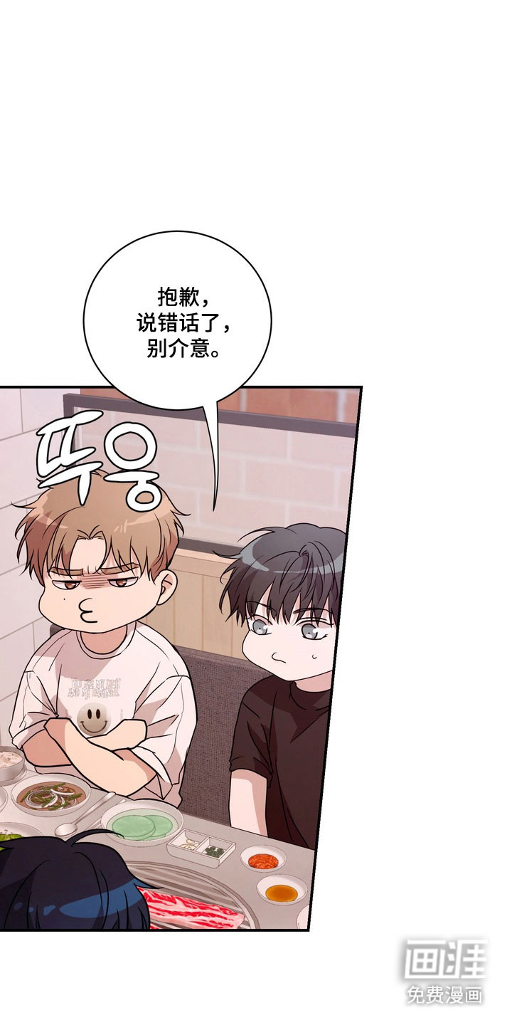 第76话17