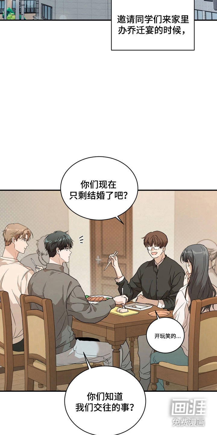 第76话6