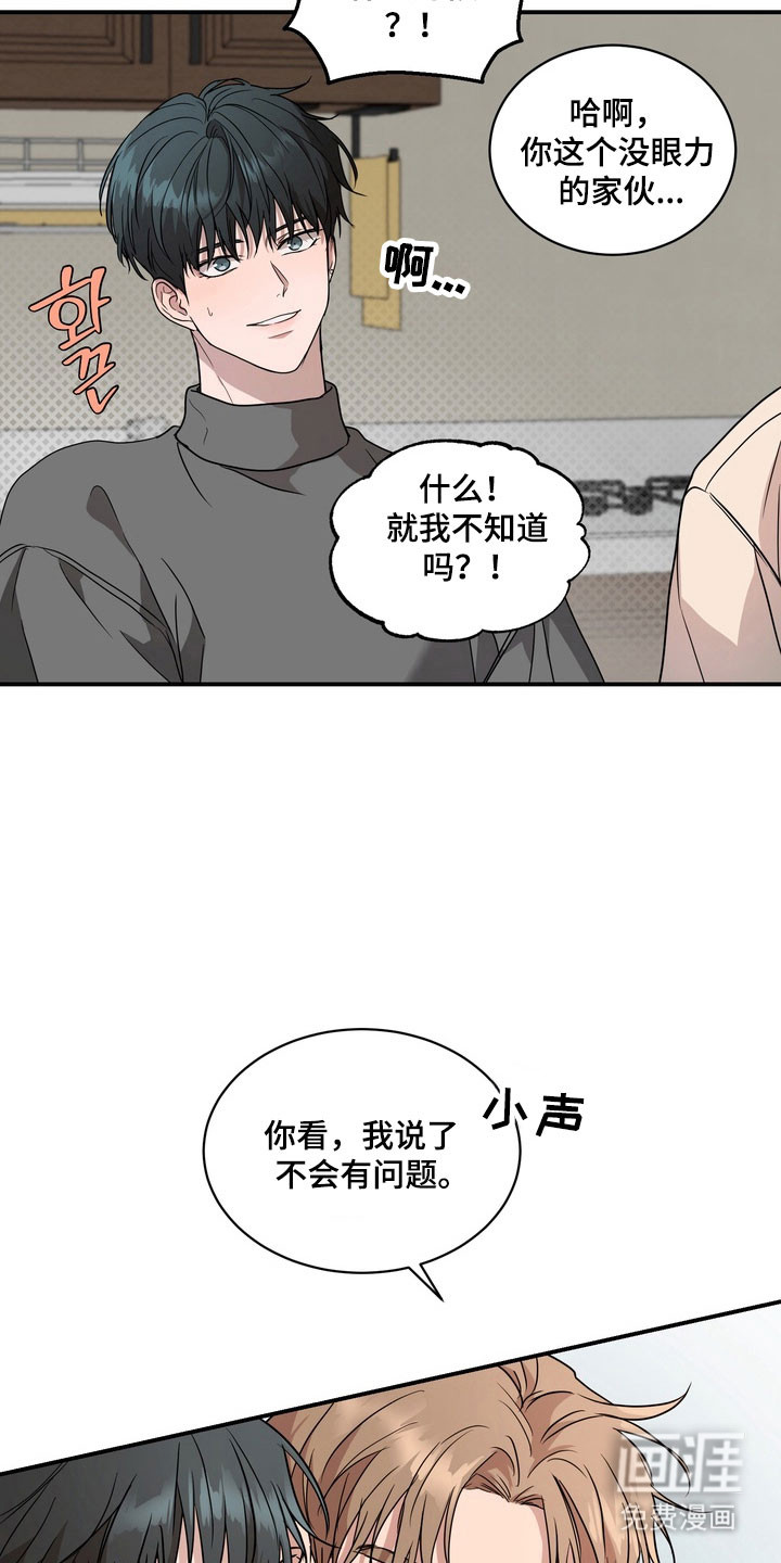 第76话8