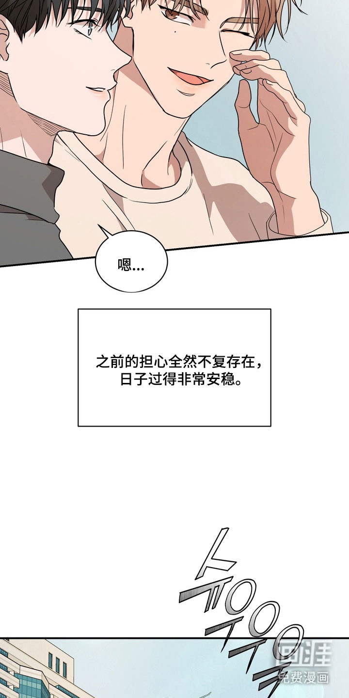 第76话9
