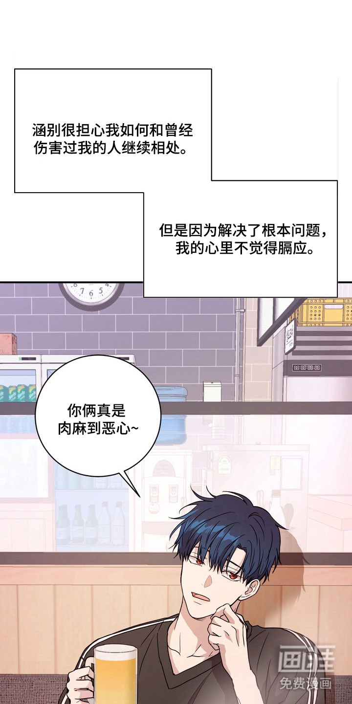 第76话14