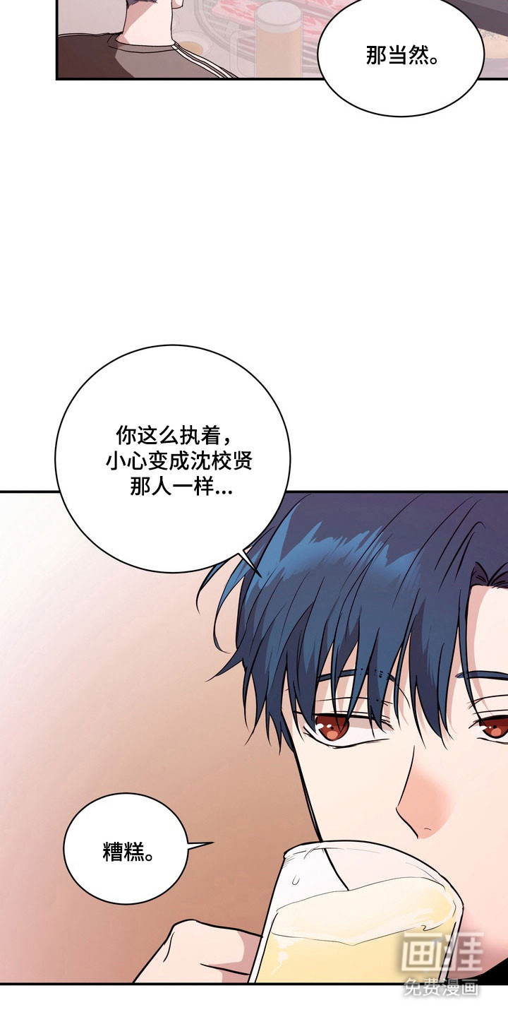 第76话16