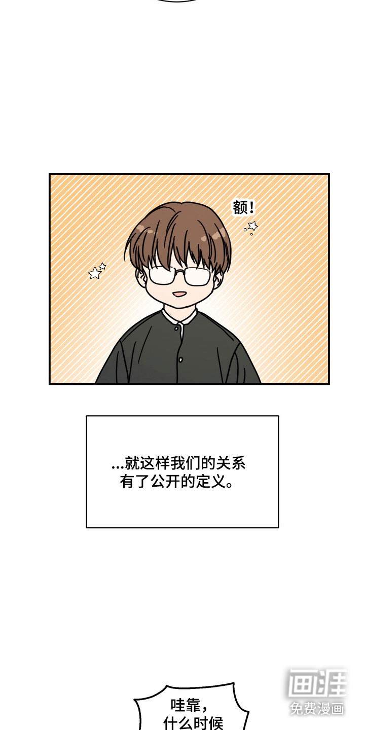第76话7
