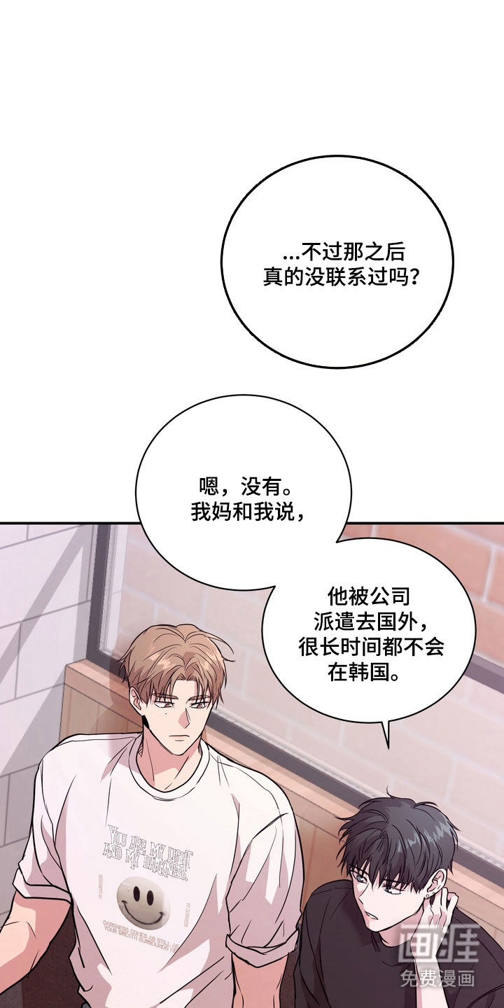 第76话18