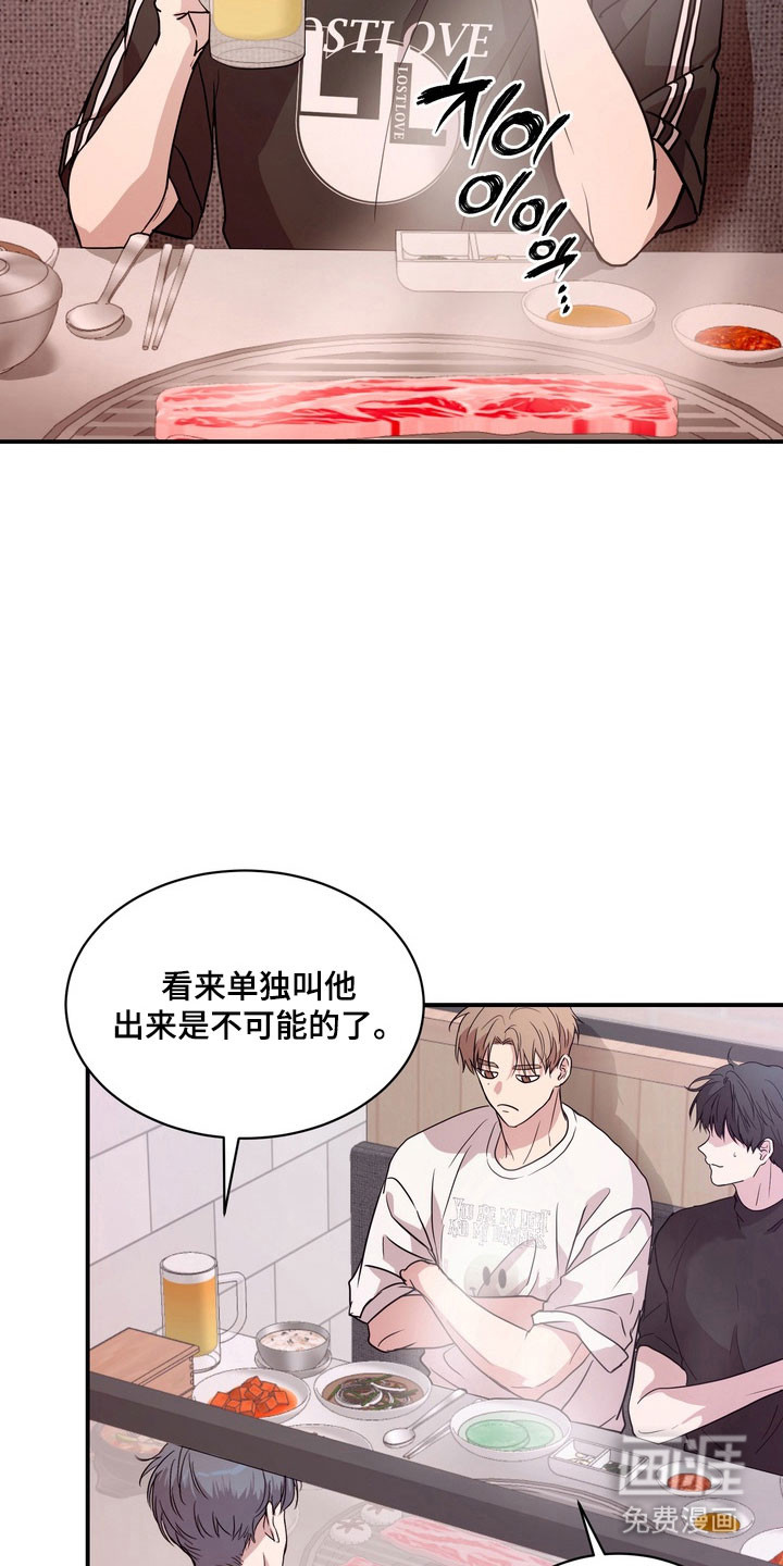 第76话15