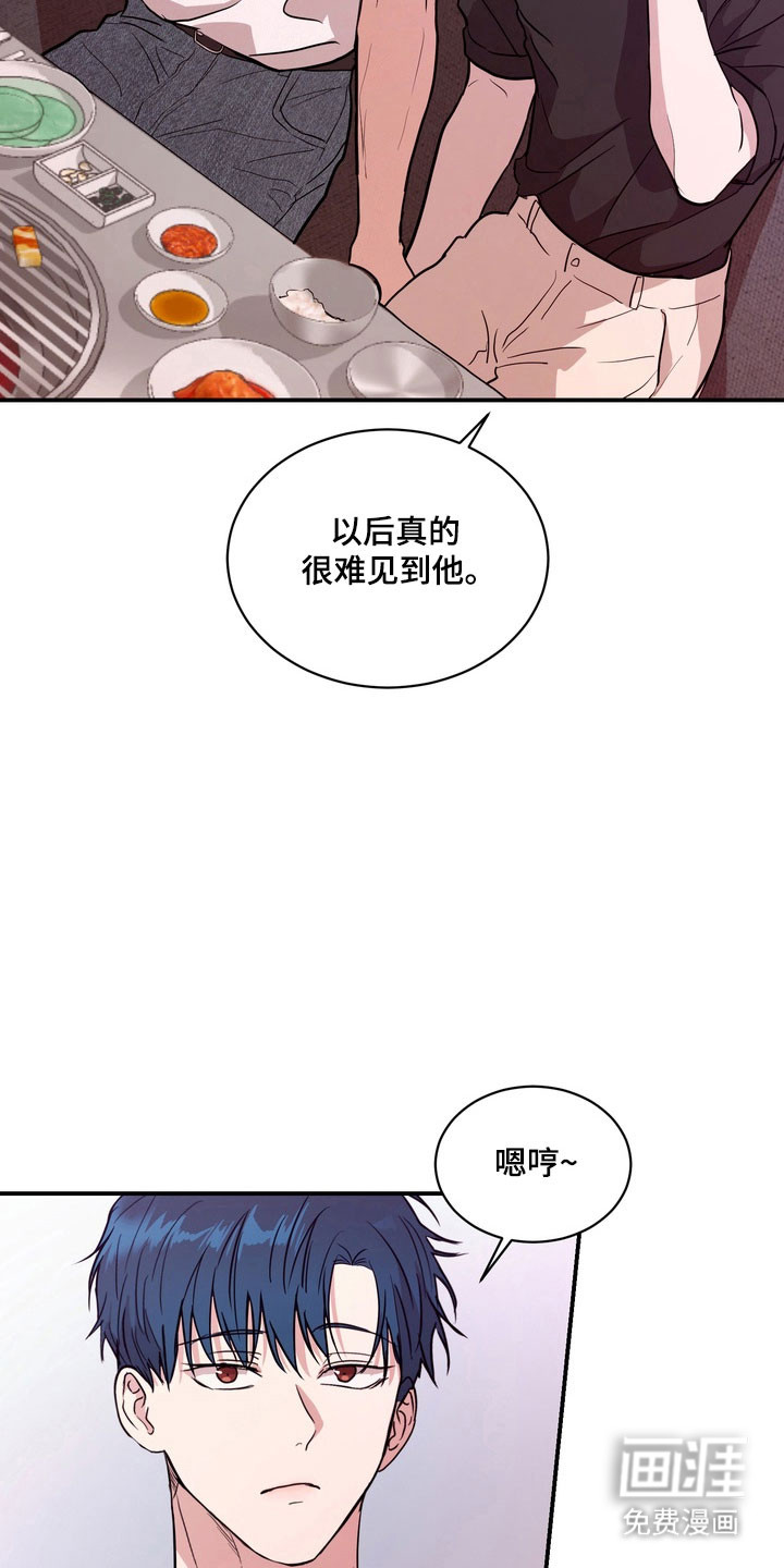 第76话19