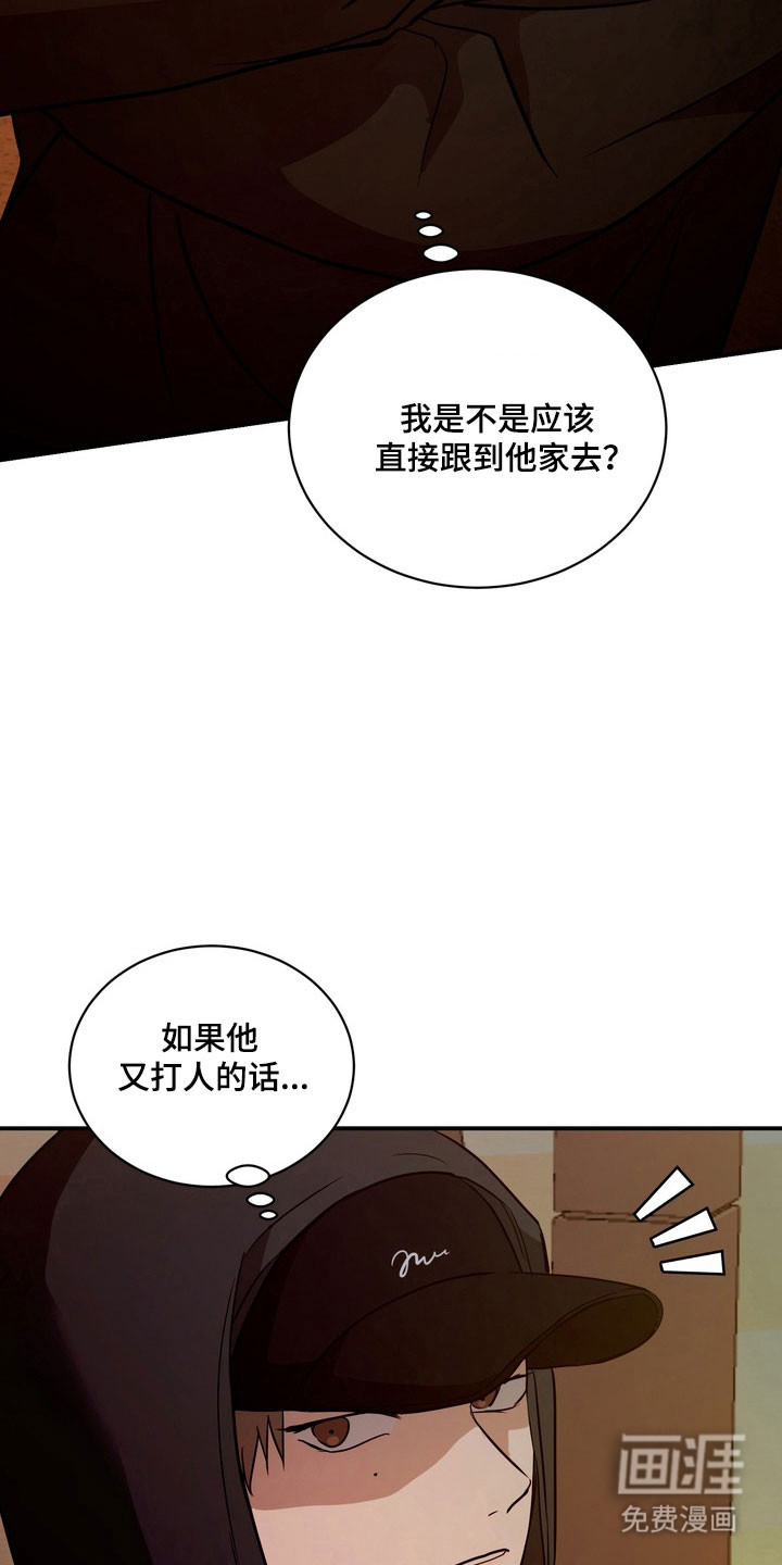 第75话17