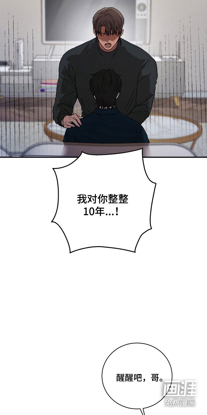 第75话5