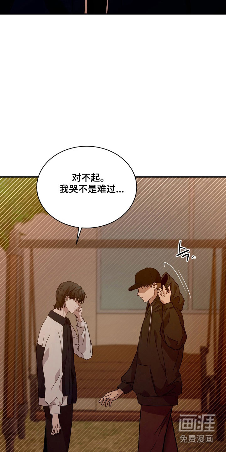 第75话21