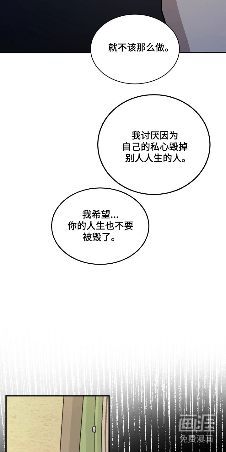 第75话8
