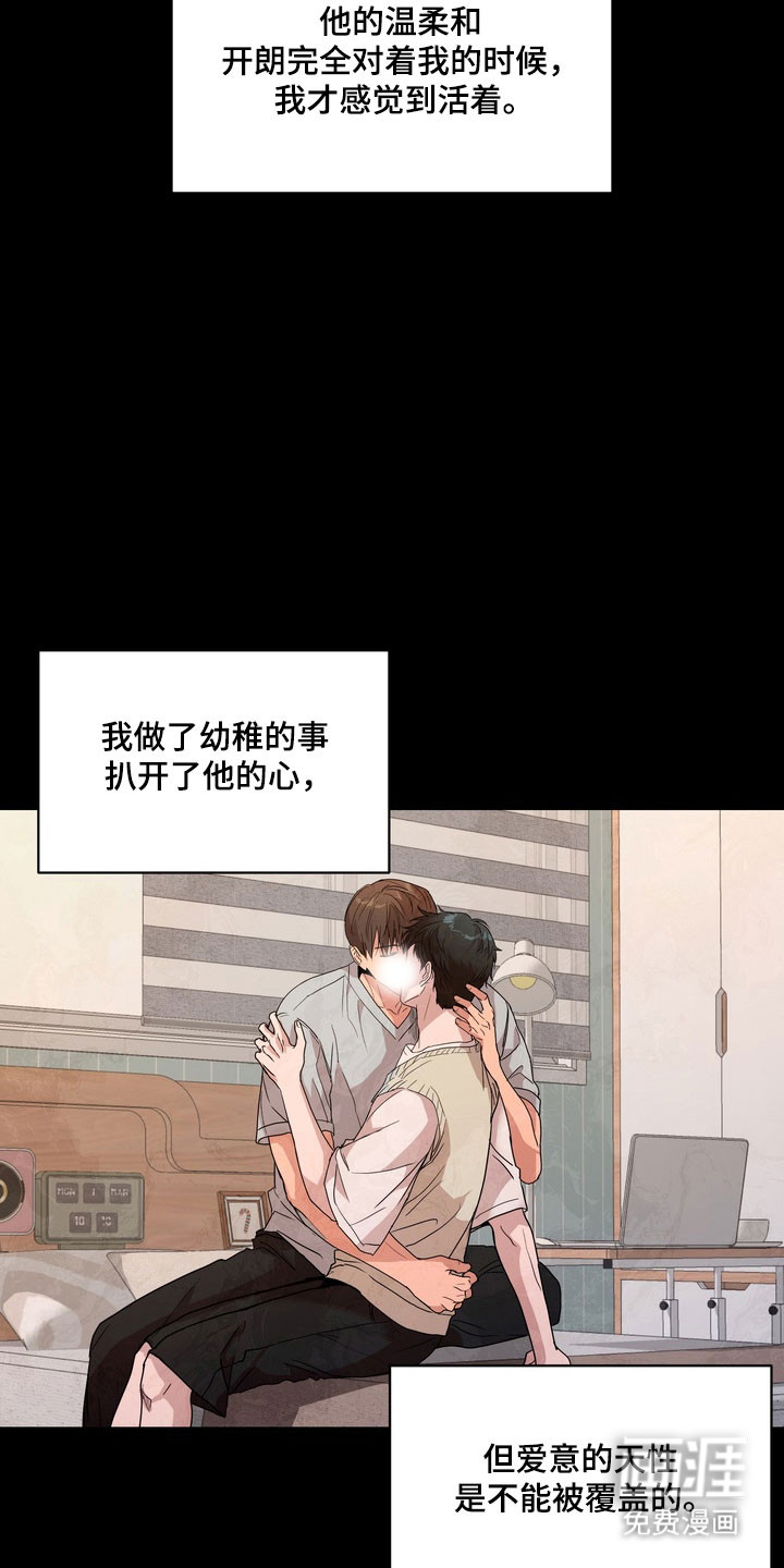 第75话12