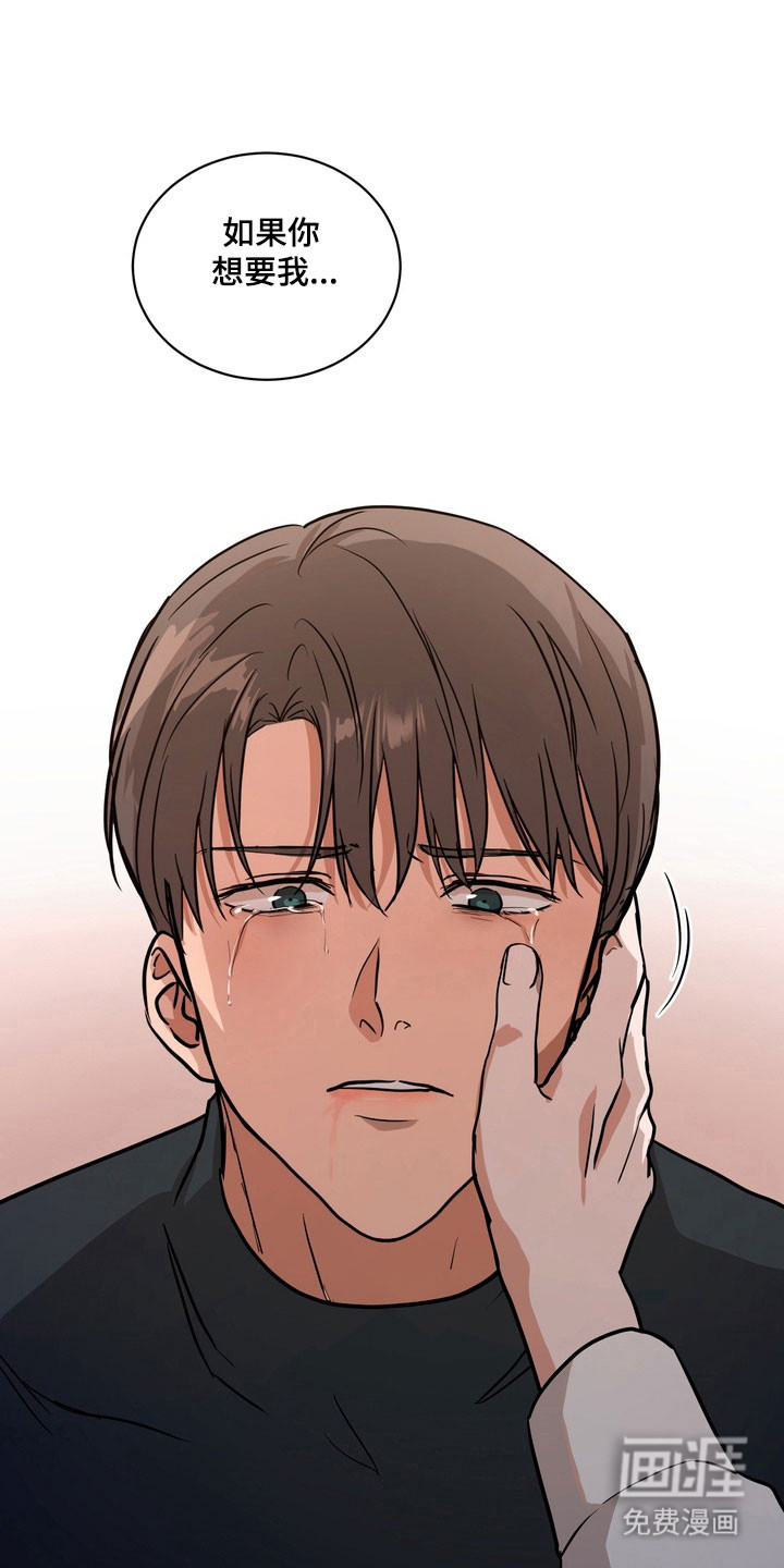 第75话7