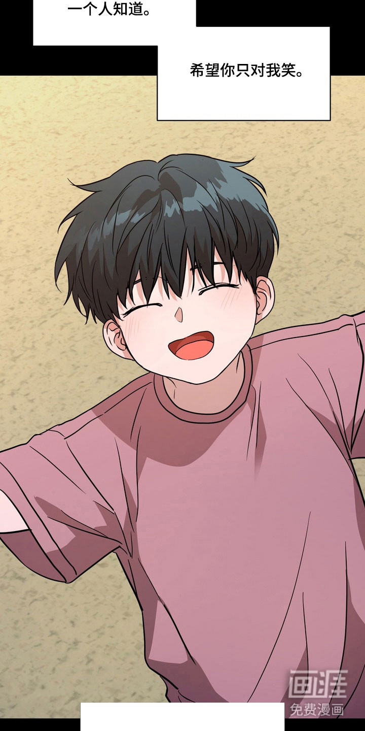 第75话11