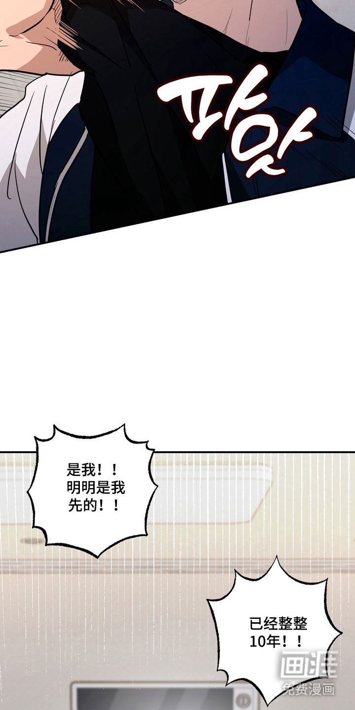 第75话4