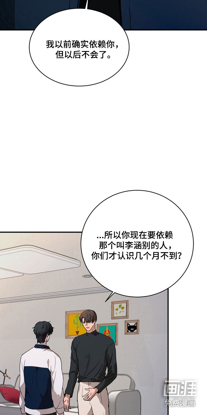 第74话9