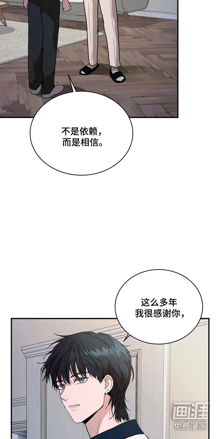 第74话10