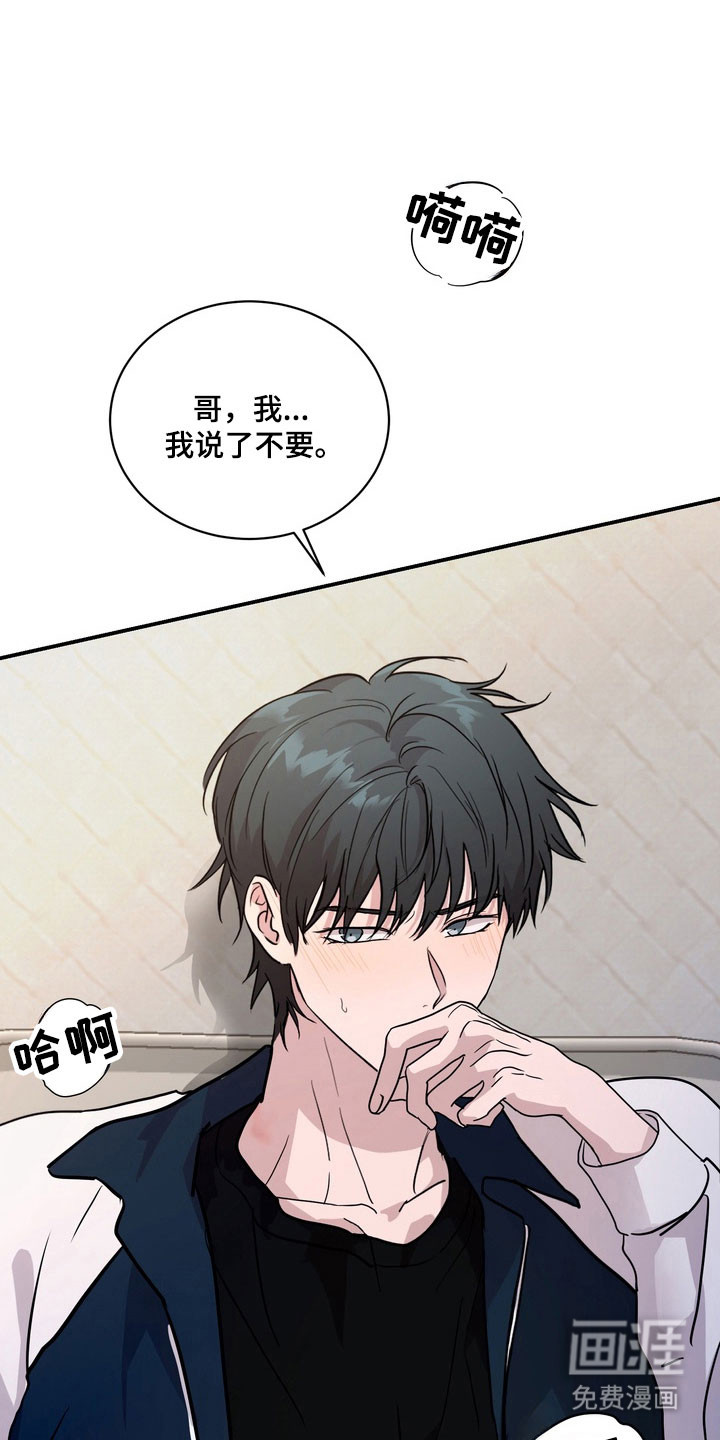 第74话23