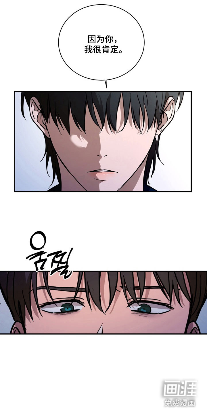第74话7