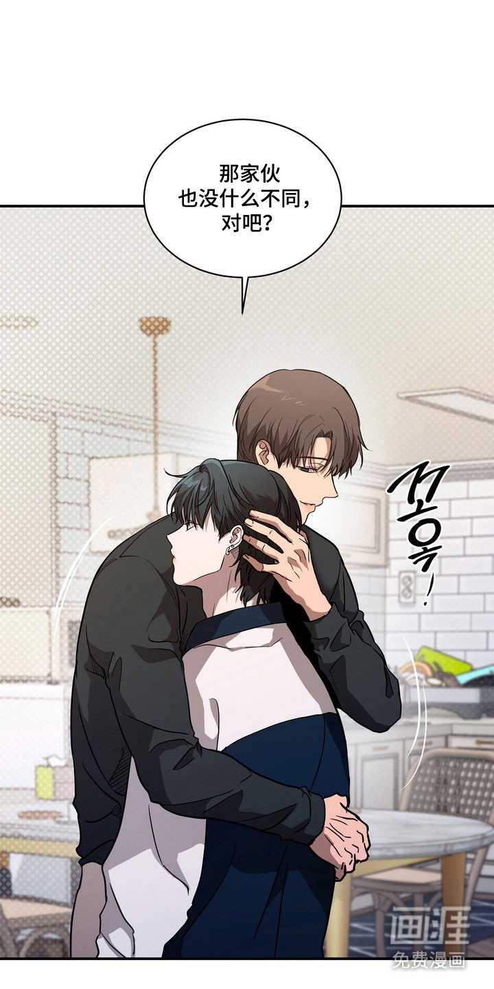 第74话3
