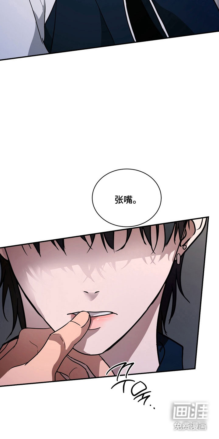 第74话17