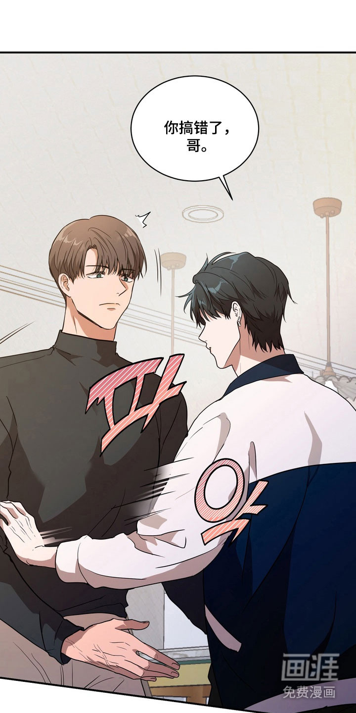 第74话5