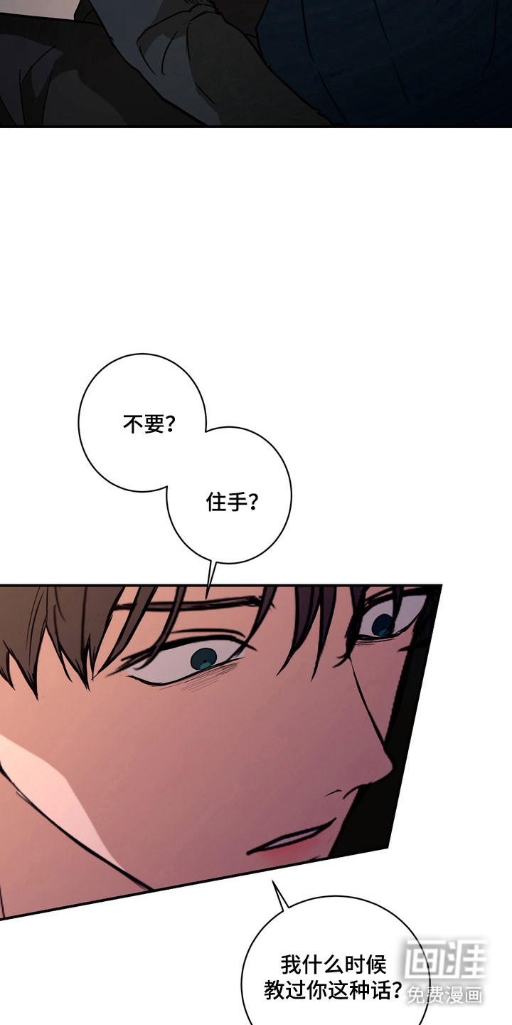 第74话20