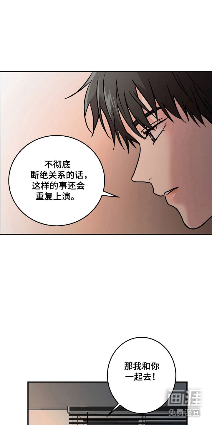 第73话13