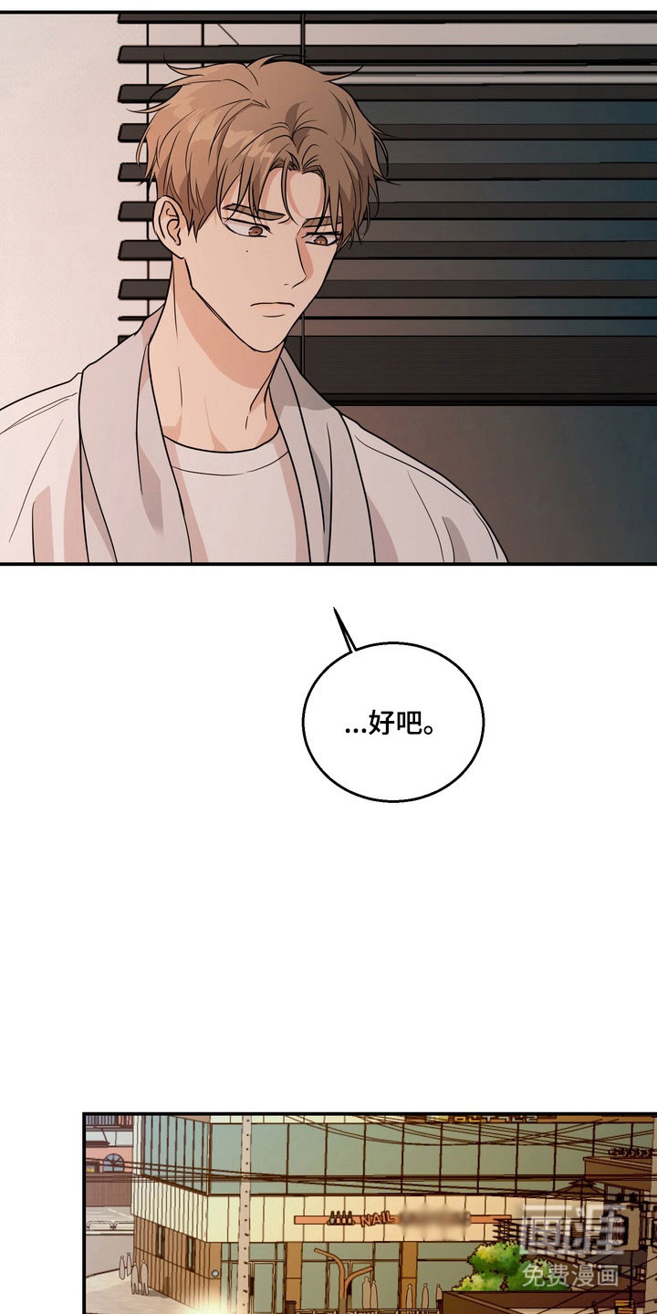 第73话15