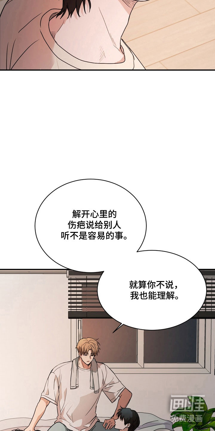 第73话5