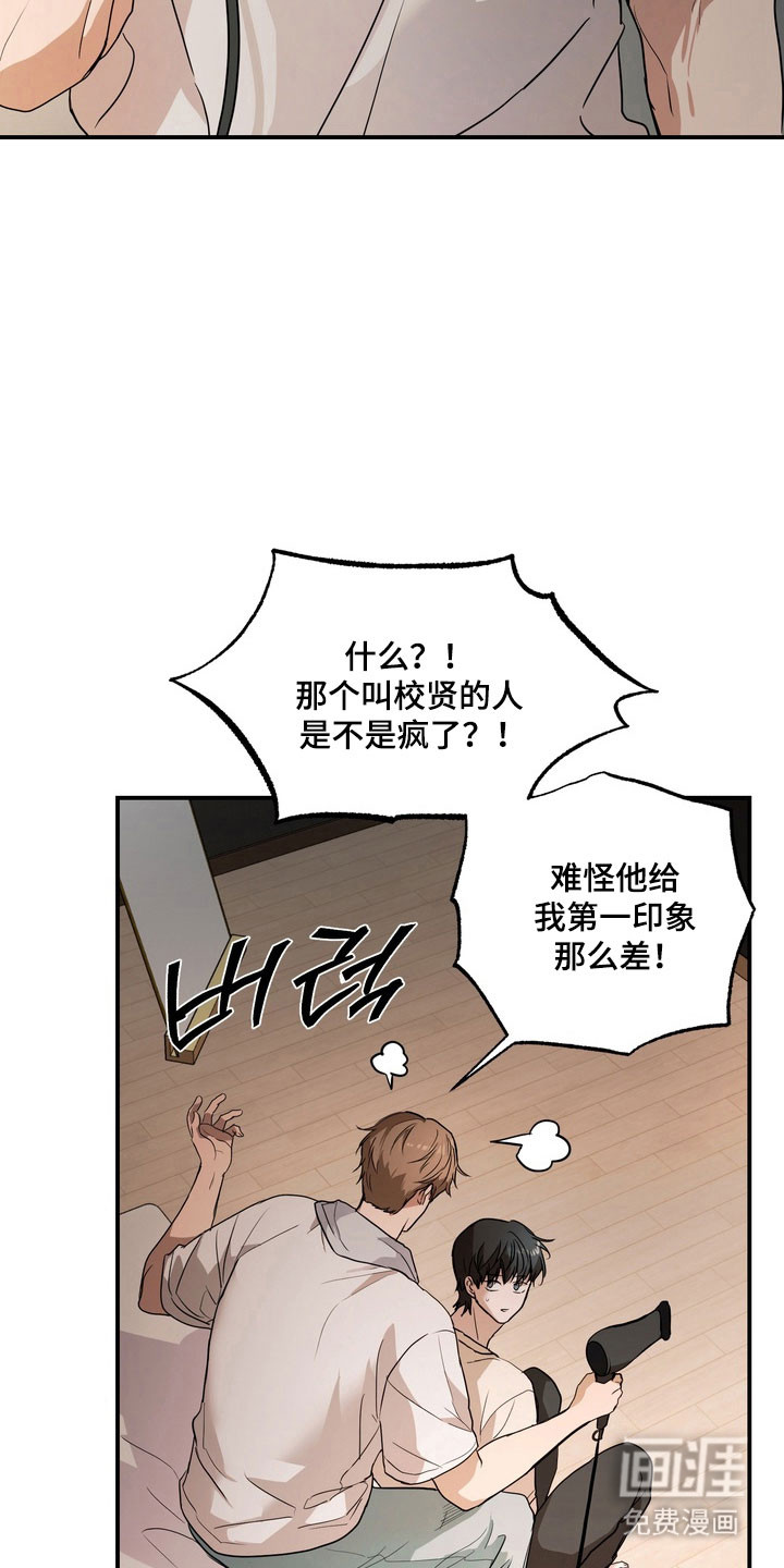 第73话1