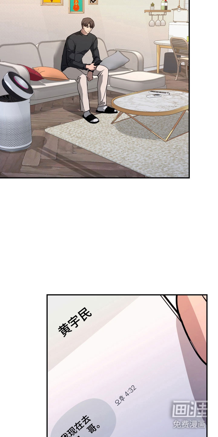 第73话23