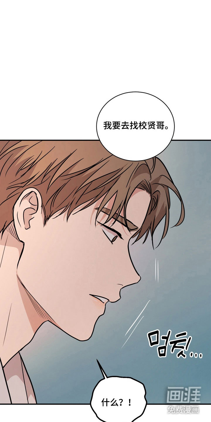 第73话10