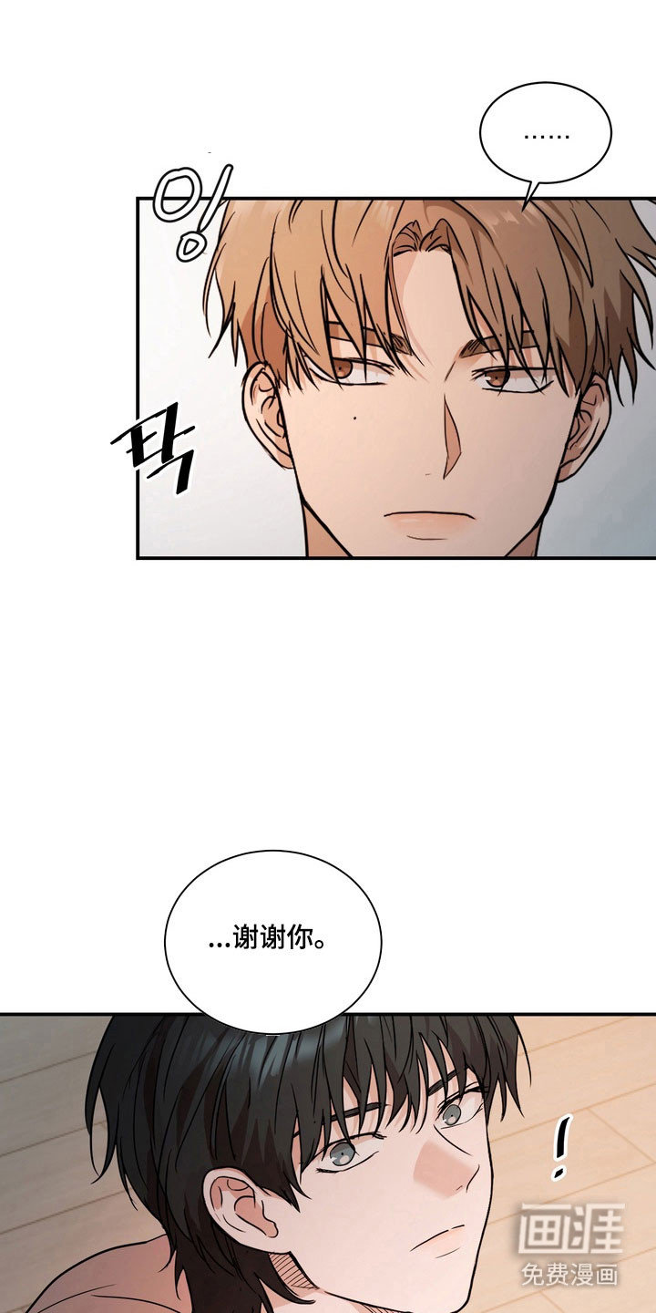 第73话4