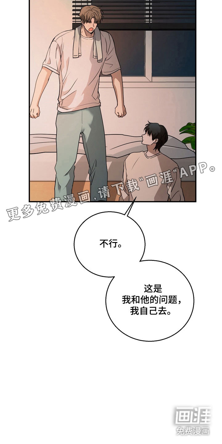 第73话14