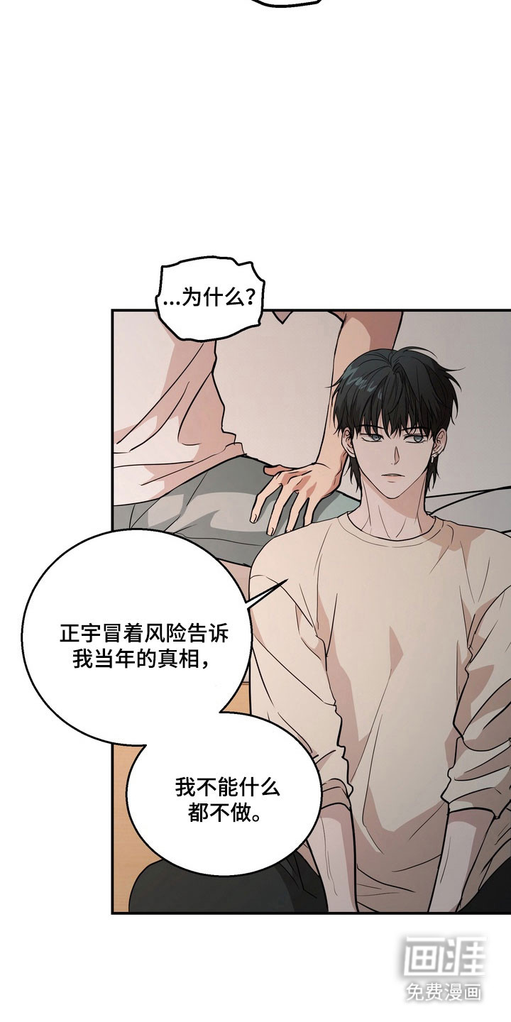 第73话11