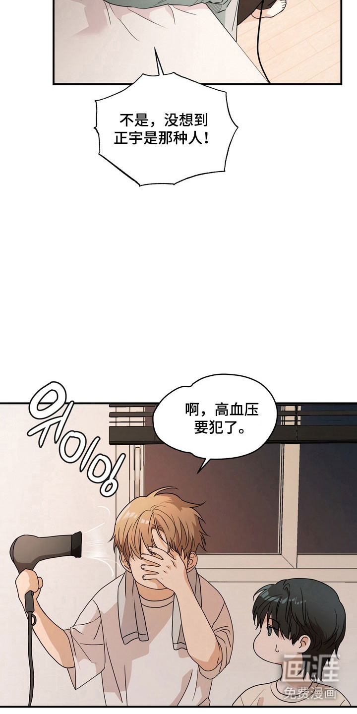 第73话2