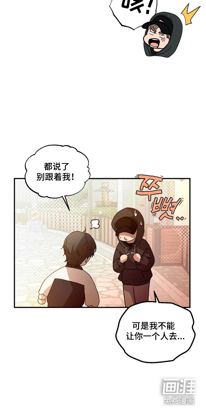 第73话20