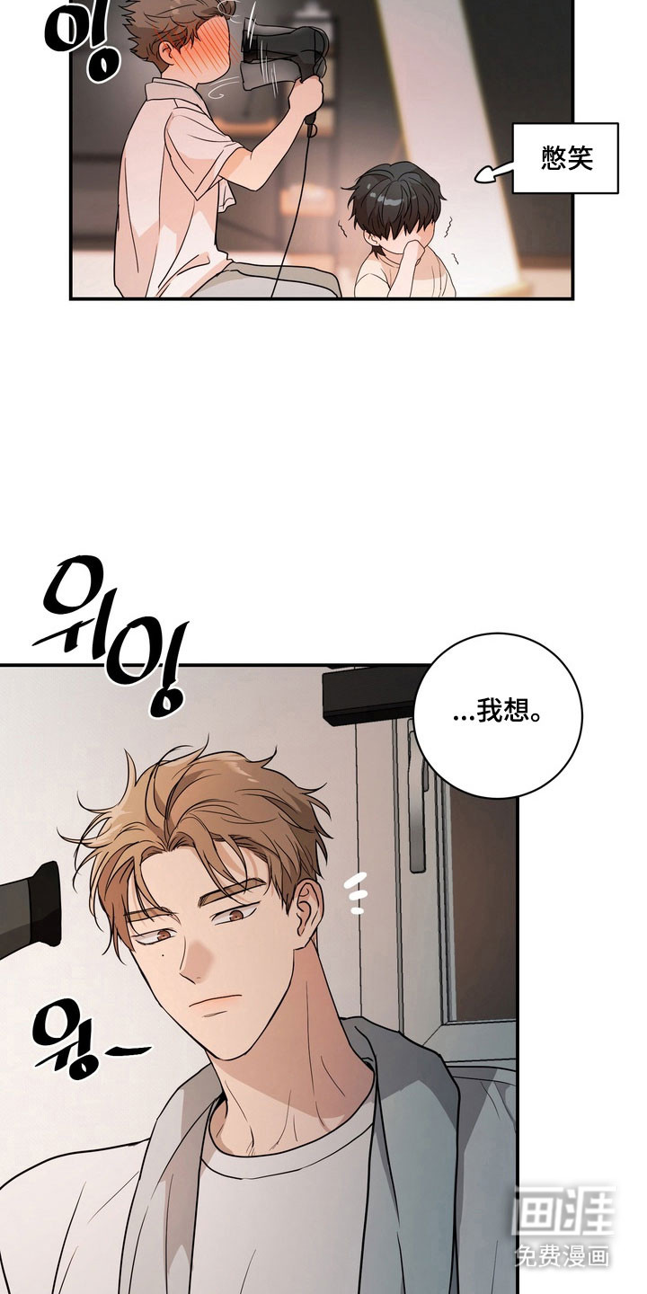第73话8
