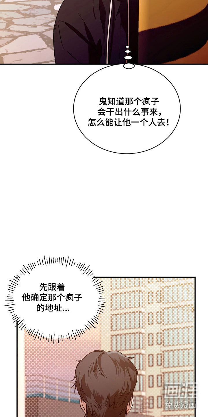 第73话18