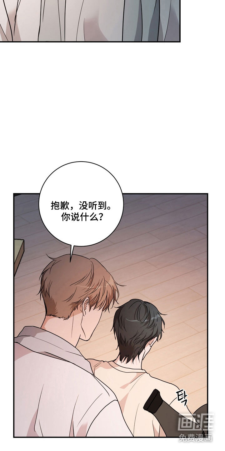 第73话9