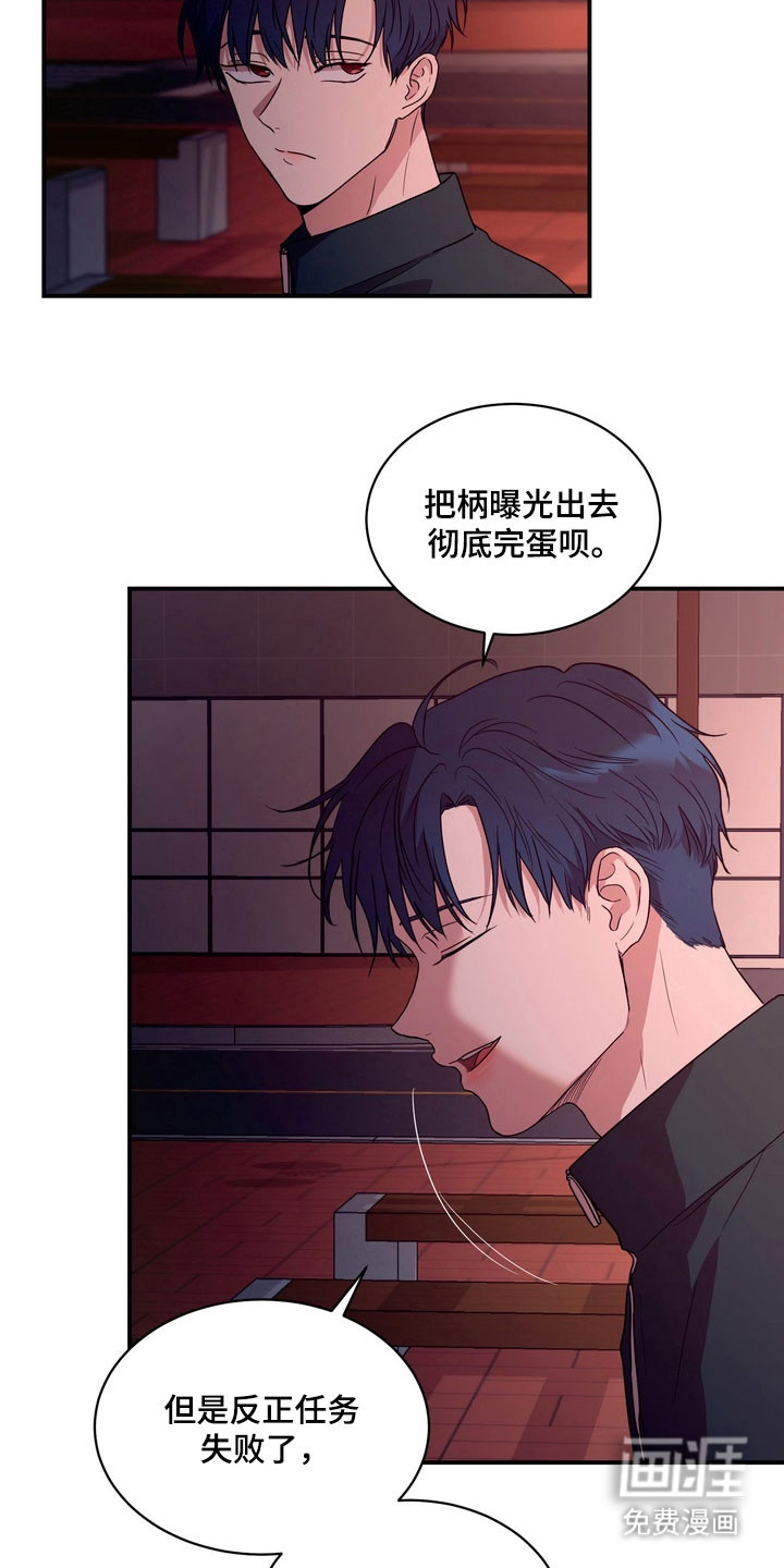 第72话10