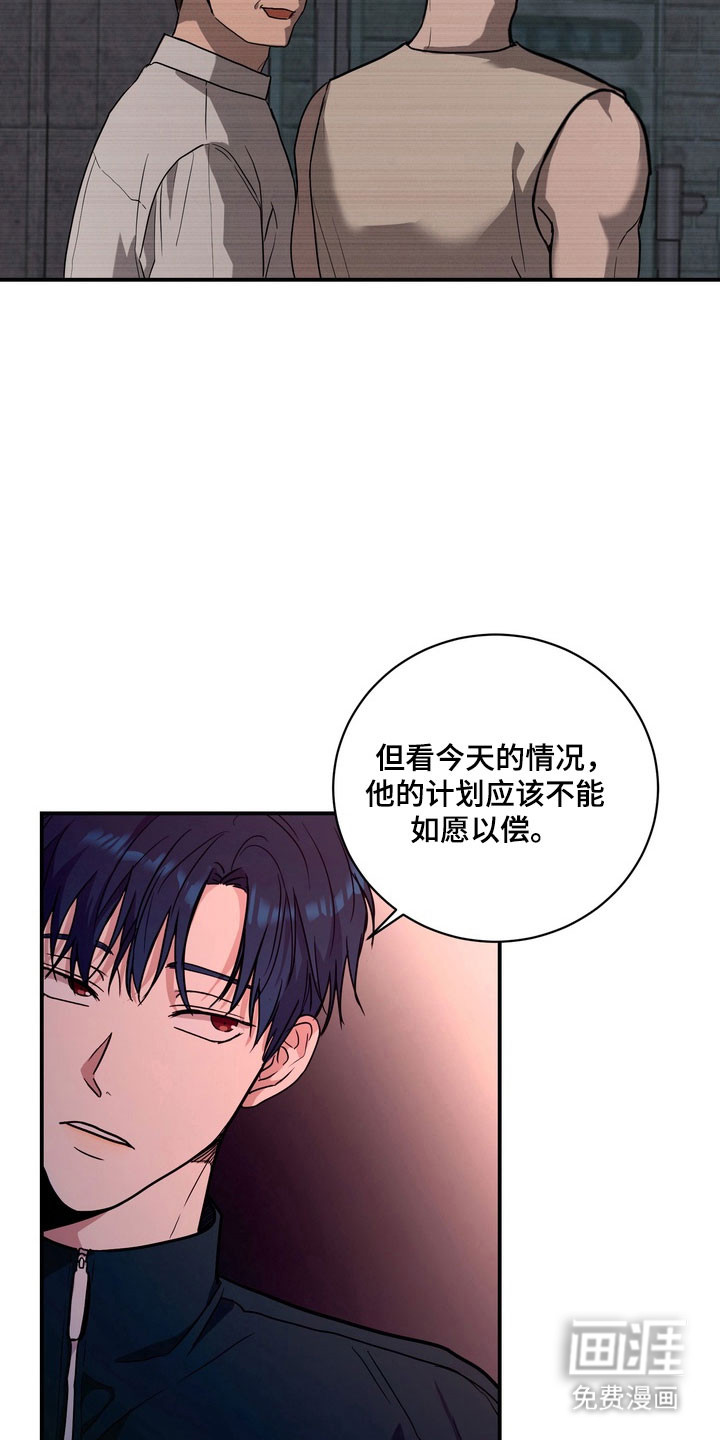 第72话4